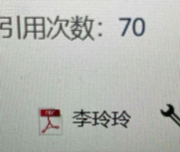 因为一个机翻错误，「李玲玲」成了留学生圈内最知名的女人