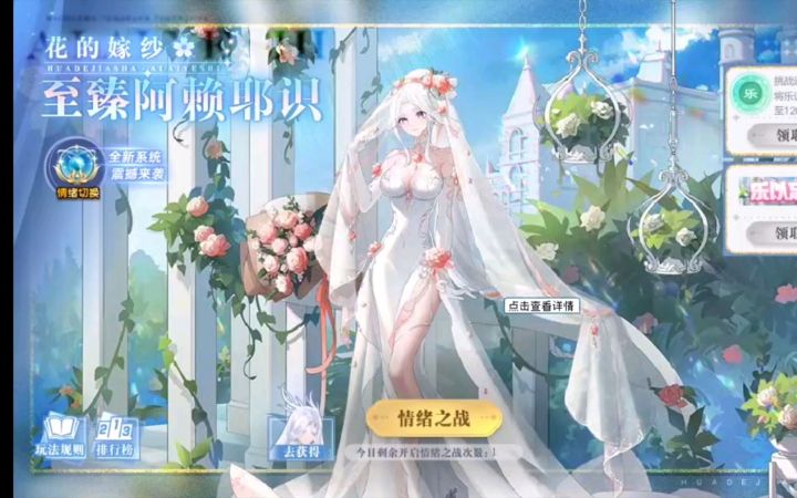 小璃:极其阴间的1v1挑战,乐识阴间挑战浅试过程截图