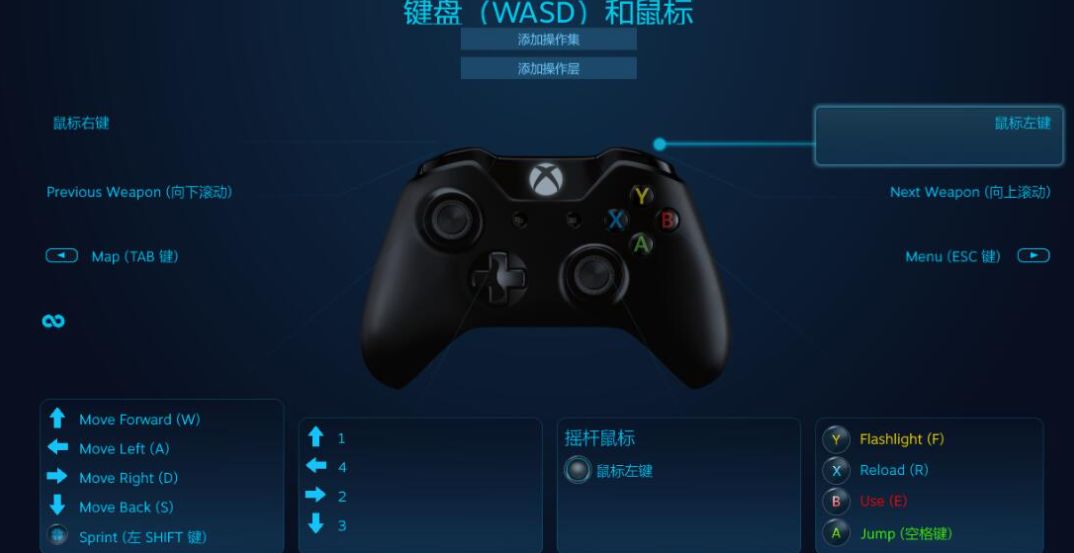 三伏游戏手柄怎么用 3