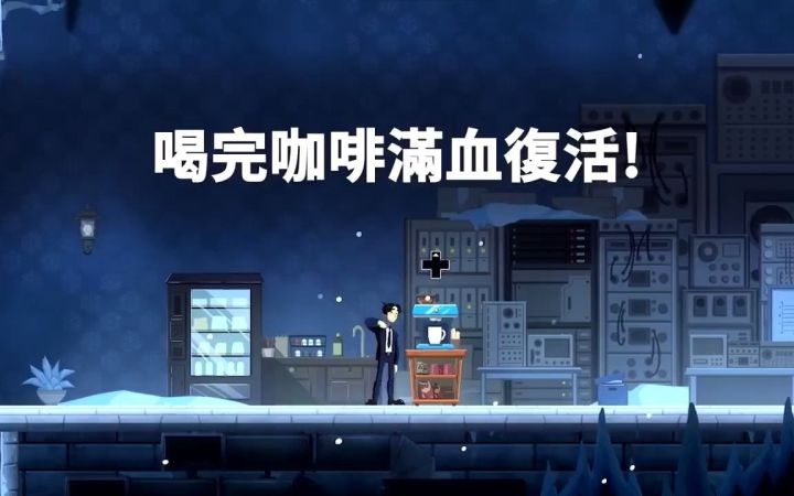 【游民星空】《打工人》游戏预告截图