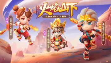 【点击查看】SS14赛季西游记时装来啦！哪一款是你最喜欢的呢？