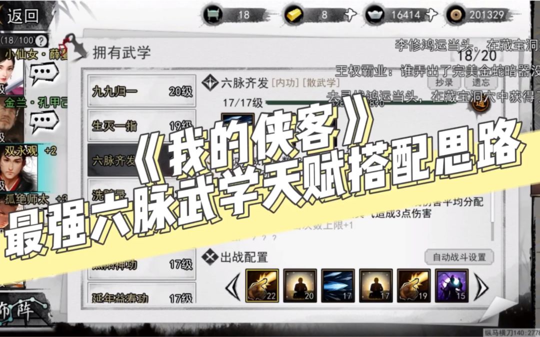video-1677719