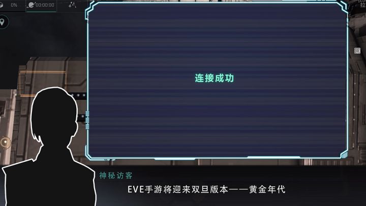 【情报员第二期】“黄金年代”绝密档案重点资料抢先知!截图