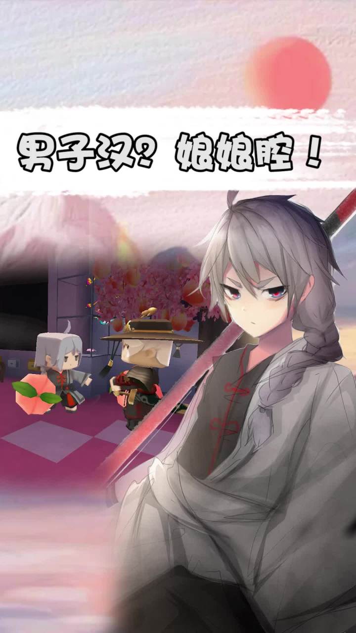 小龙锦衣吃桃桃后竟然截图