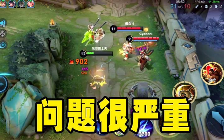 故意掉了5000多的血，再跳进去打，鲁班七号：我害怕极了截图