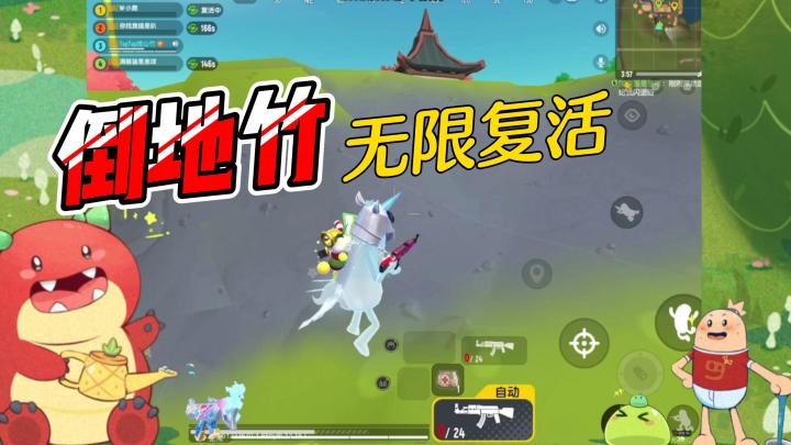 【山竹】你是否曾经倒地不起？截图