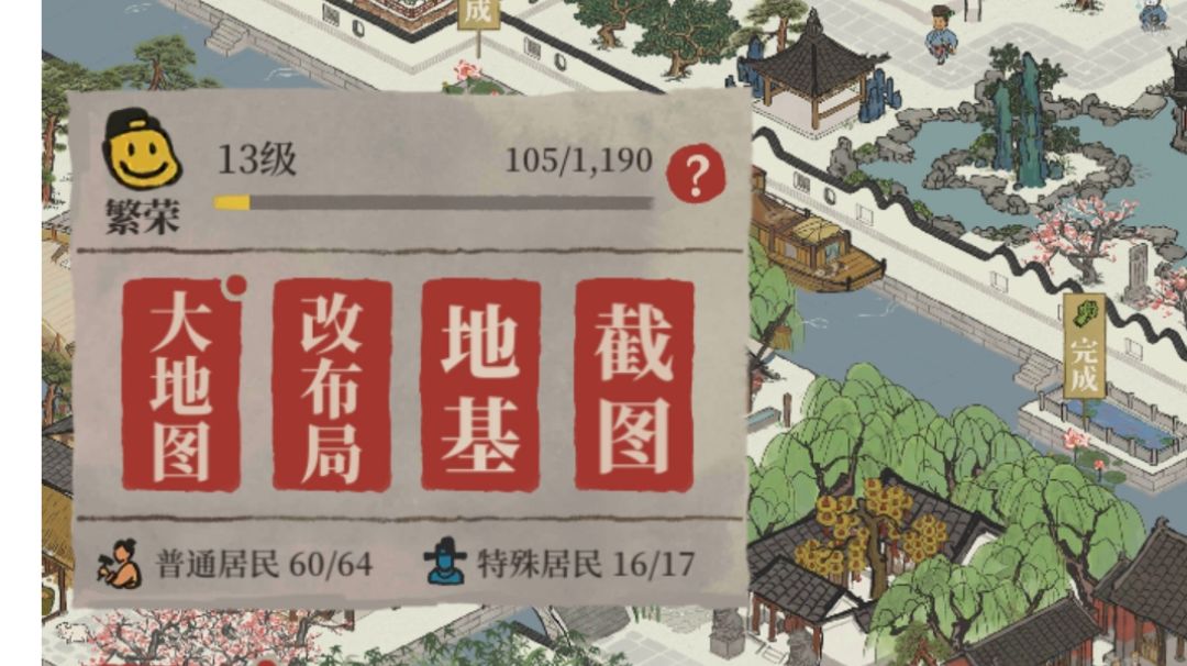 video-1574860