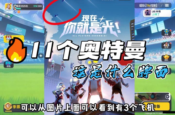 香肠派对：你期不期待SS8赛季截图
