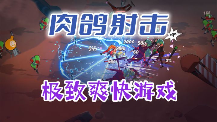 被传是肉鸽射击+福瑞控爱好者福音的《浣熊不高兴》，好玩吗？#童心闪耀#截图