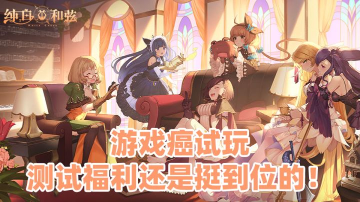 【游戏癌试玩】抽卡抽的好爽！截图