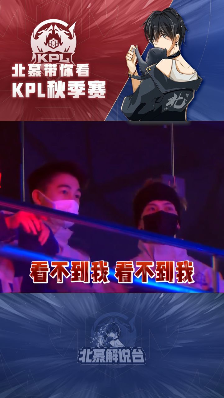 像极了上课偷吃被老师抓到的样子哈哈哈#王嘉尔kpl现场吃鸡腿 #2021KPL秋季赛 #KPL #何猷君截图