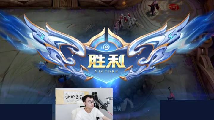 上分太快也是一种烦恼截图