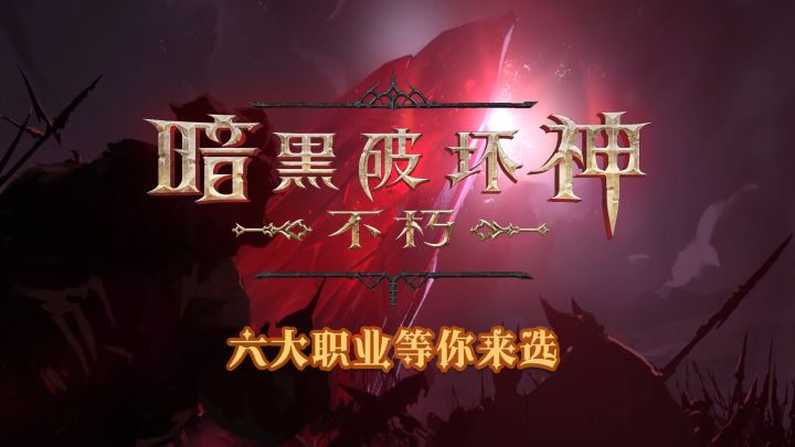 六大职业等你来选截图