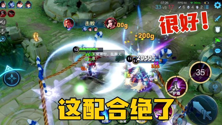 被马可波罗射成残血,关键时刻钟馗钩子逆天改命,这配合太绝了截图