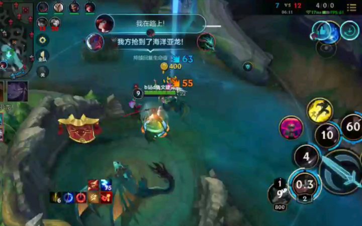 电炮永恩打野 新赛季新装备 俩队友挂机 LOL 曝光截图