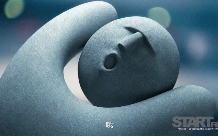花呗广告,太沙雕了哈哈哈哈哈哈哈截图