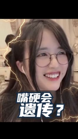我河马鸭嘴兽从不屈服！#菠萝赛东 #嘴硬女孩 #单口相声截图