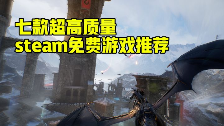 【游戏推荐】一定有你没见过的高质量free play!截图