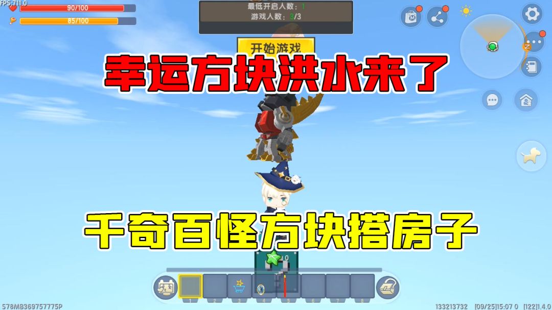 video-2183838