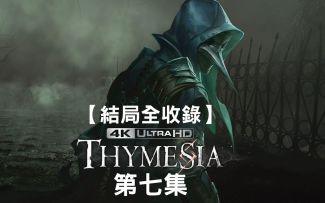 记忆边境 剧情攻略 （7） 记忆之海【结局全收录】