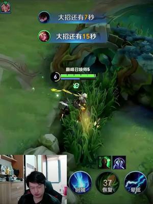 闪现可不是用来逃跑的#树叶孙策 #夏洛特截图