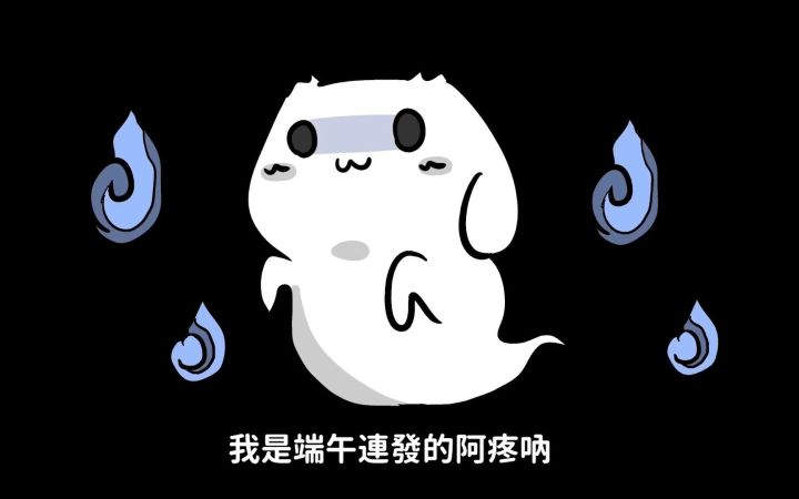 【微鬼画】猛鬼游戏截图