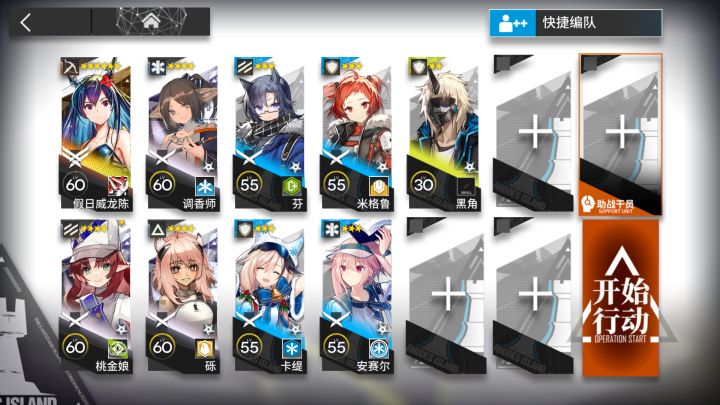 【明日方舟】8.28日替8级单核低配 简单好抄截图