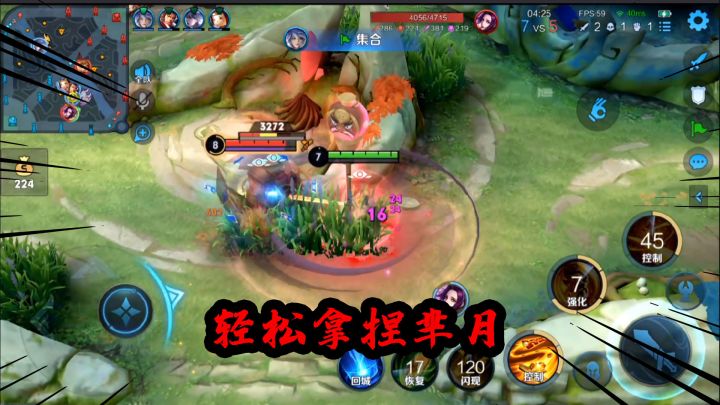 可乐:对抗路芈月太恶心?教你一手老夫子轻松拿捏芈月截图