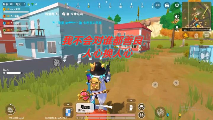 无情哈拉少苹果,竟然自己打倒了自己!!截图