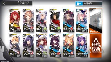 【寻昼行动】3.8八号竞技场8级Ⅲ级减费单核低配简单好抄