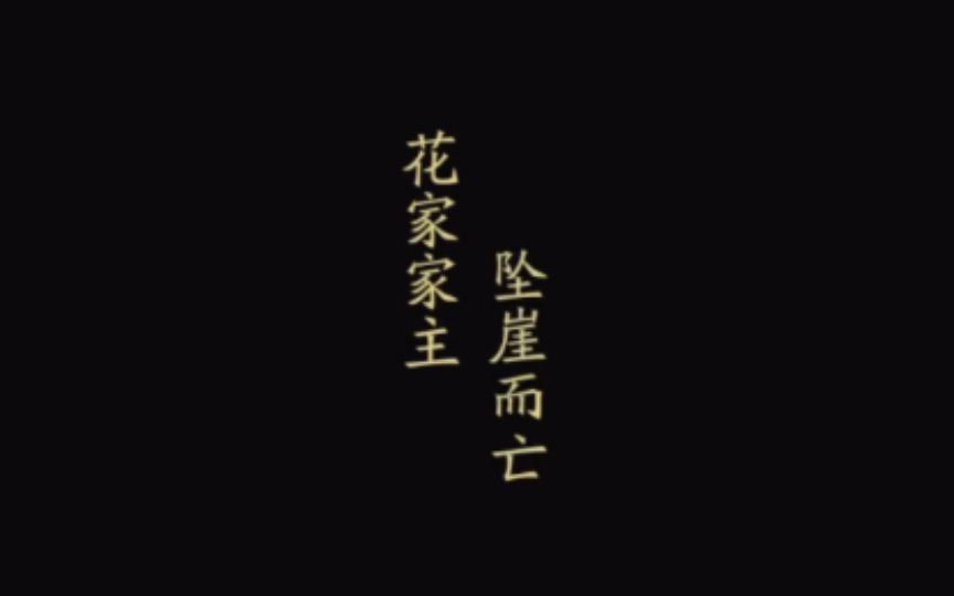 video-2801392