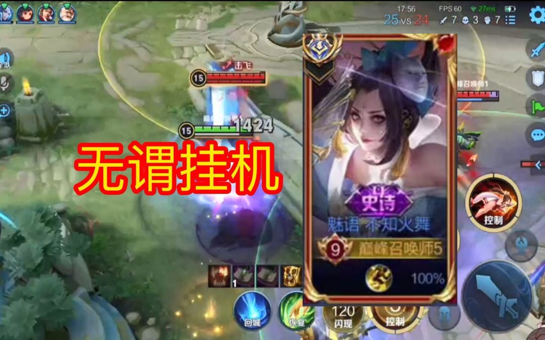 video-2733297