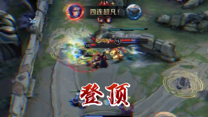 第二届主播联赛又来了,快来和我一起见证梦之队再次登顶! #王者主播联赛 #王者 #北慕截图