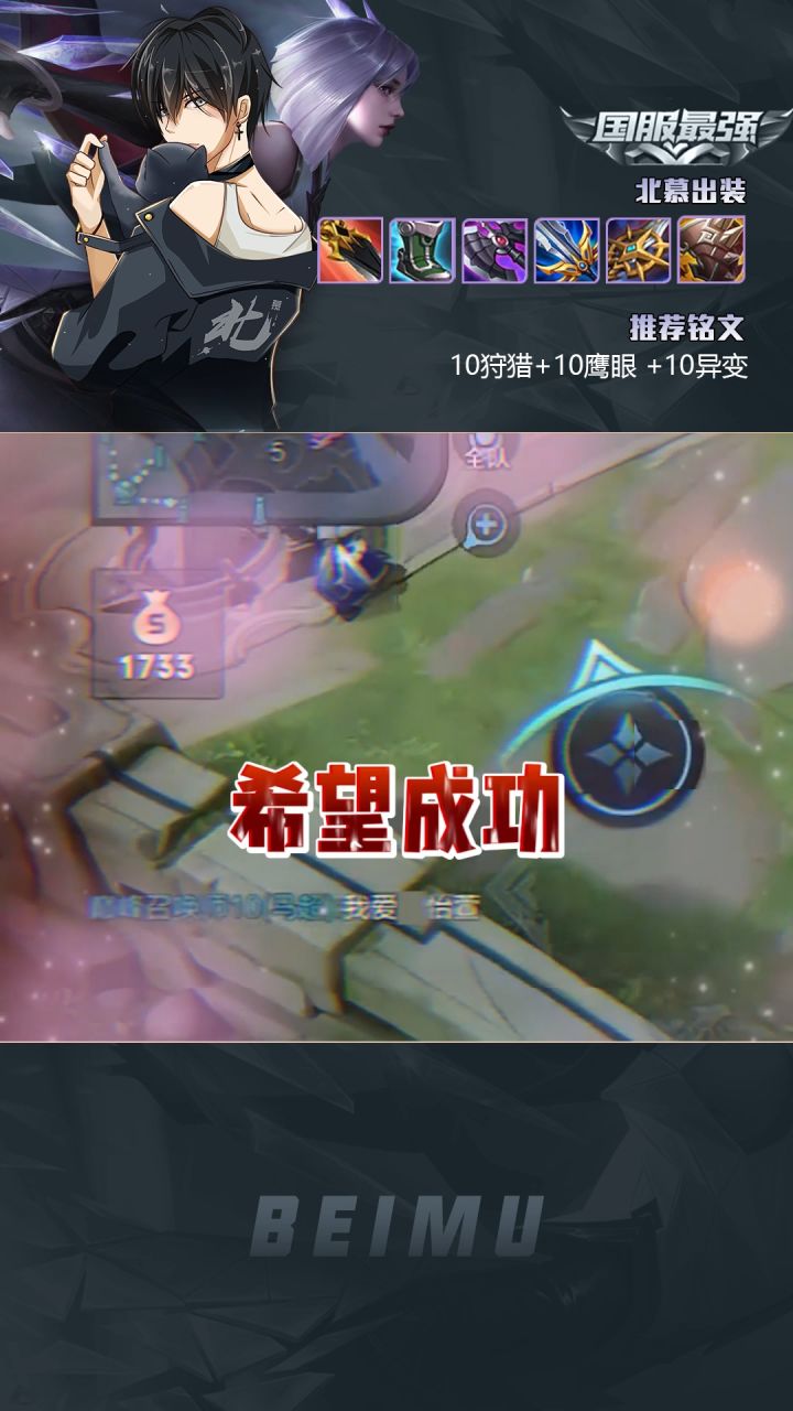 在这里对喜欢的人,偷偷说句话吧#表白墙#北慕#王者截图