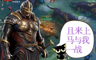 漫威超级战争：上单打野黑骑士试玩介绍，你想起了谁？