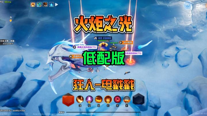 火炬之光无限 狂人低配版电戳戳 备用方案如果旋风斩砍的严重用它截图