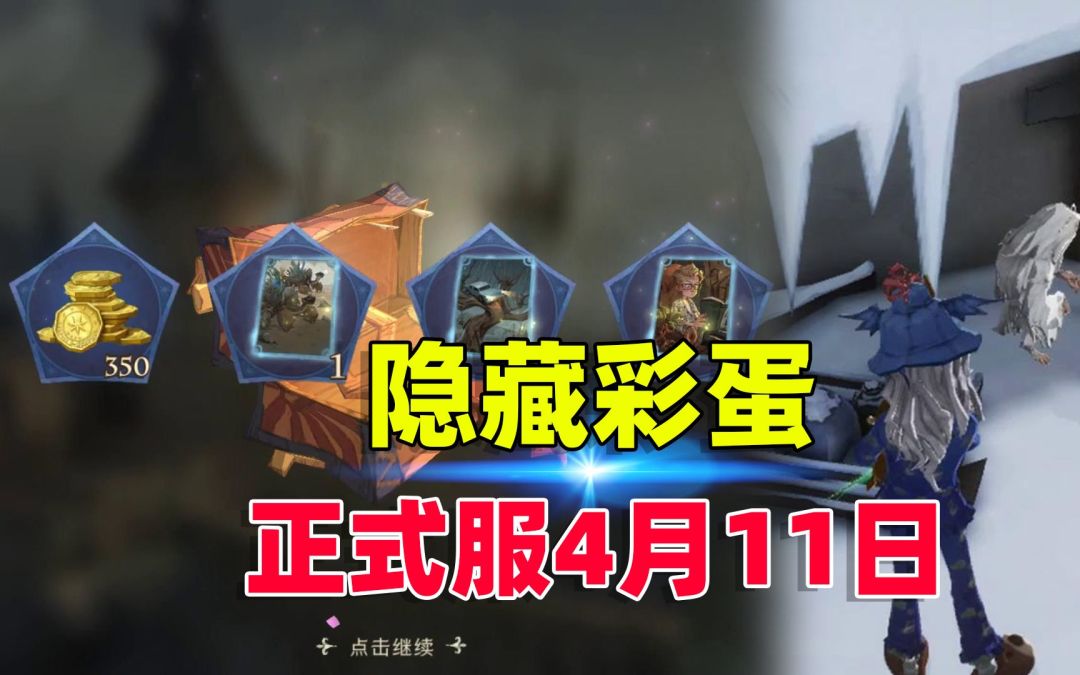 video-2553840