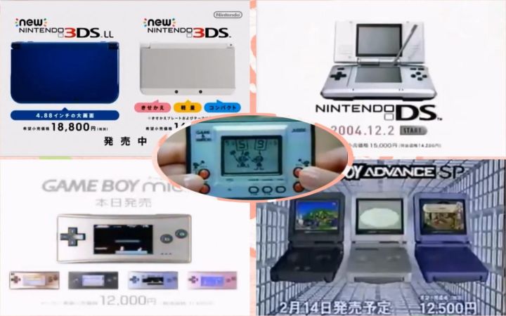 历代任天堂掌机日本CM(电视广告)合集(Game&Watch~3DS)【搬运】截图