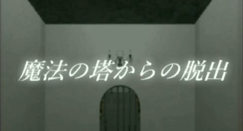 #攻略大师#《逃离魔法之塔》全流程通关攻略视频截图