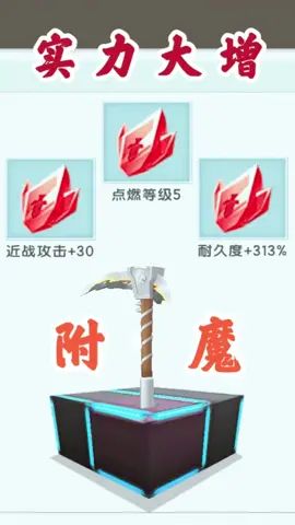 迷你世界：探索新世界12，弓箭有了无限射击属性，收割者实力大增#迷你世界 #摸摸鱼 #迷你新世界截图