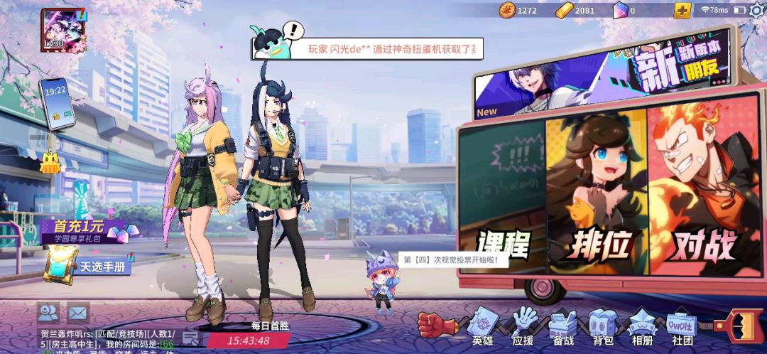 video-1389511