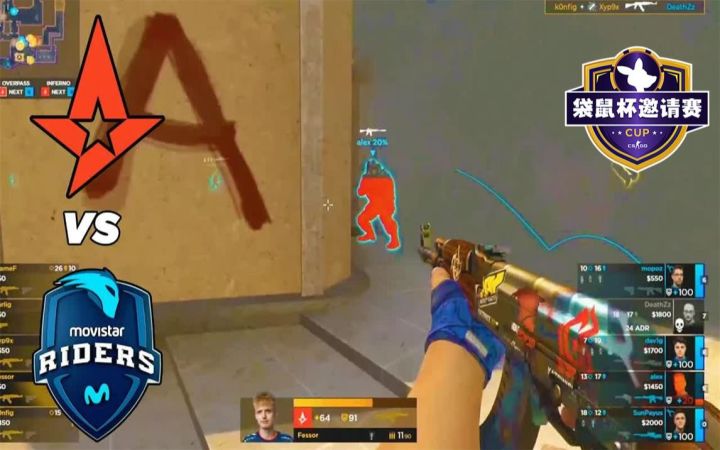 【2022袋鼠杯邀请赛】Astralis vs MRS - BO3高光集锦 l CSGO截图