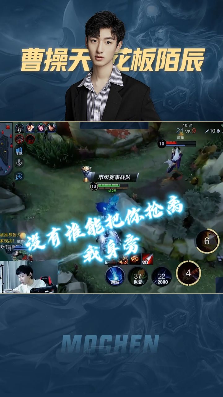 我会毫不犹豫的奔向你,这次,每次,次次。#王者 #cp #双向奔赴截图