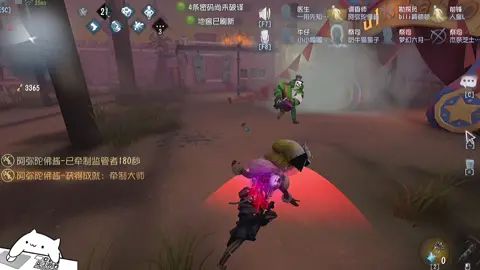 #第五人格夏日回忆 @第五人格 这波是有长辈看守的香香子截图