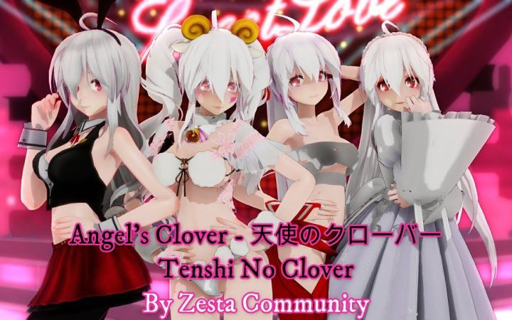 【MMD】天使的幸运草【Haku】【搬运】截图
