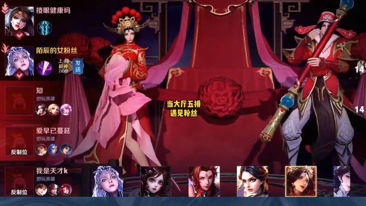 从今以后再也不用自己改名了,咱也是有女粉的人了#王者 #粉丝截图
