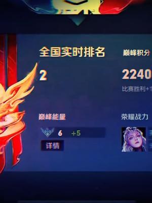 快走 你们不要再打了 #王者 #北慕 #露娜截图