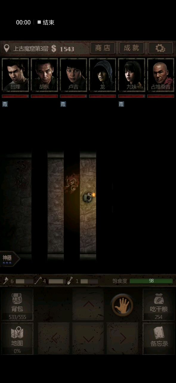 video-1069756