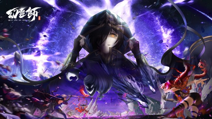 视频赏析 | 《幻灵师》无相技能介绍截图