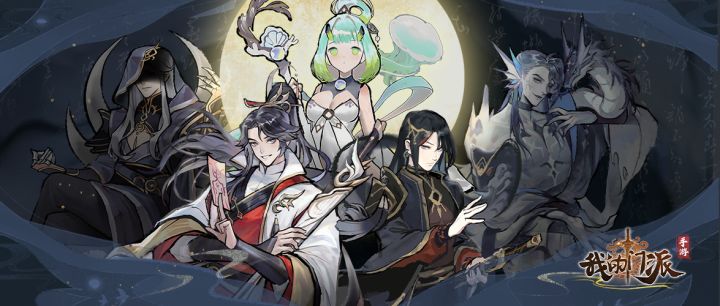 《我的门派》V1.4.3「春华东海行」pv大放送截图